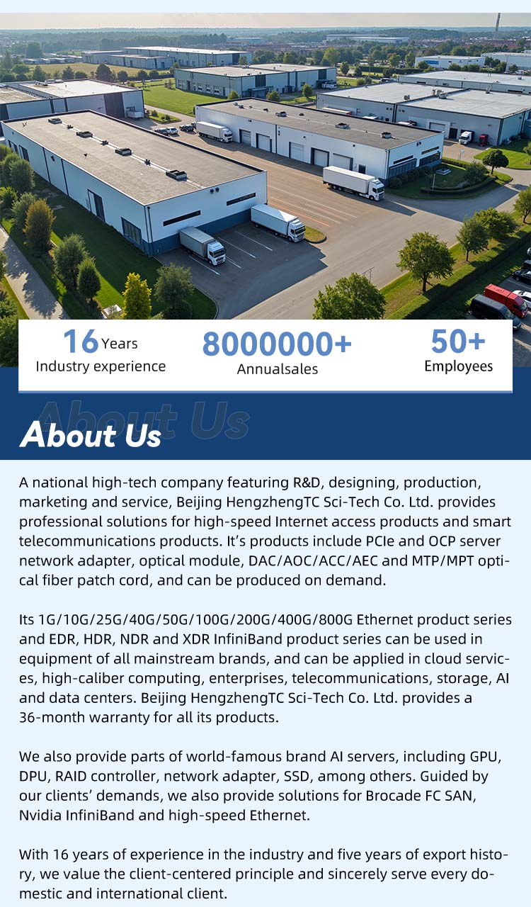 线缆详情页04+05