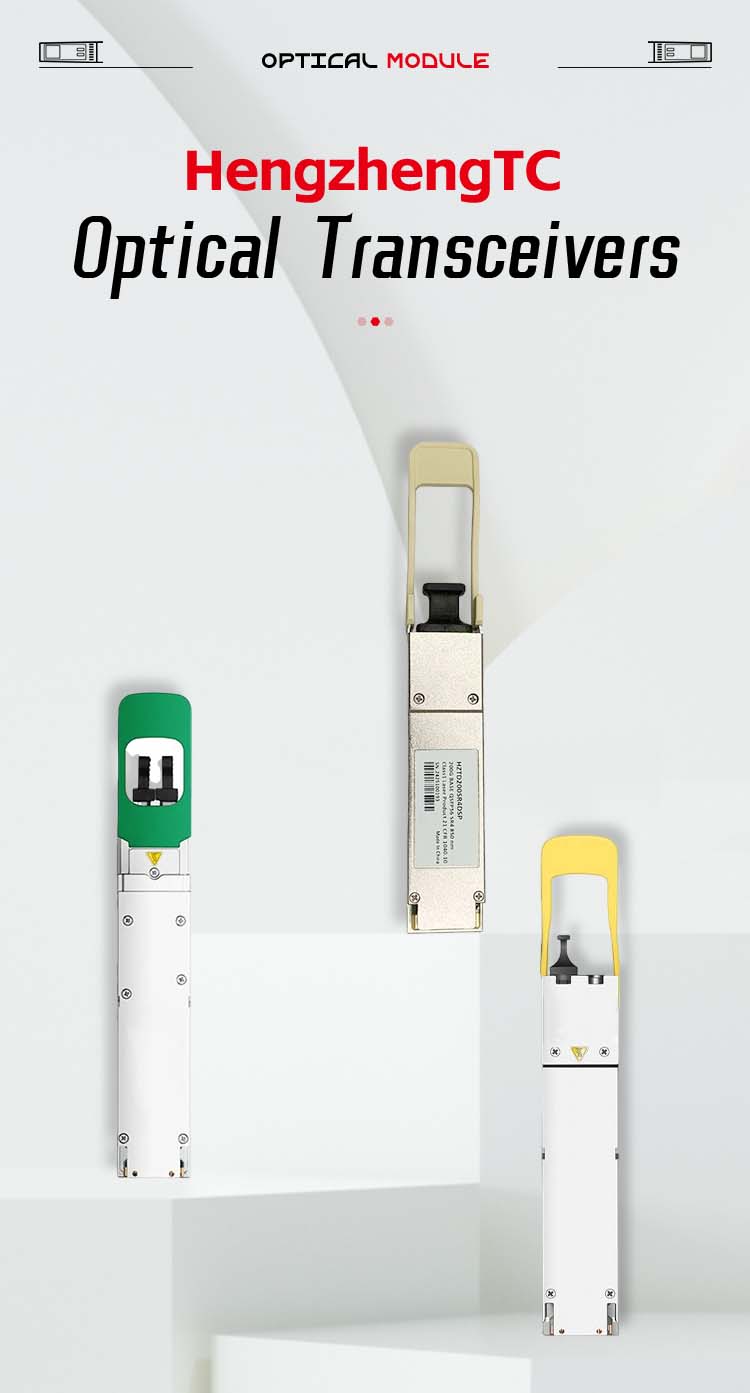 光模块01